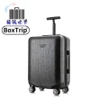 【BoxTrip】AIR BOX 超輕量單拉桿行李箱套組(20吋+25吋套組、登機箱)