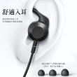 【Mcdodo 麥多多】Type-C耳機線控通話雙麥克風 超靈 1.2M(即插即用)