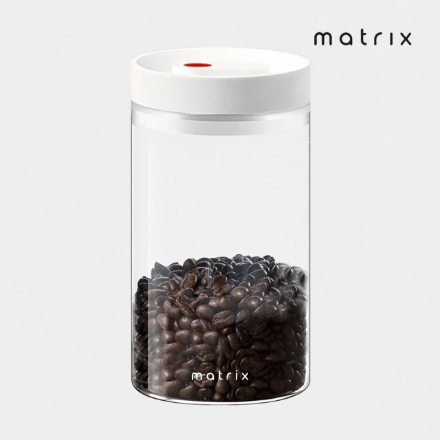 Matrix 真空保鮮玻璃密封罐1200ml(咖啡豆密封 不含雙酚A 防潮儲存罐 手動抽真空 情人節 禮物 尾牙)