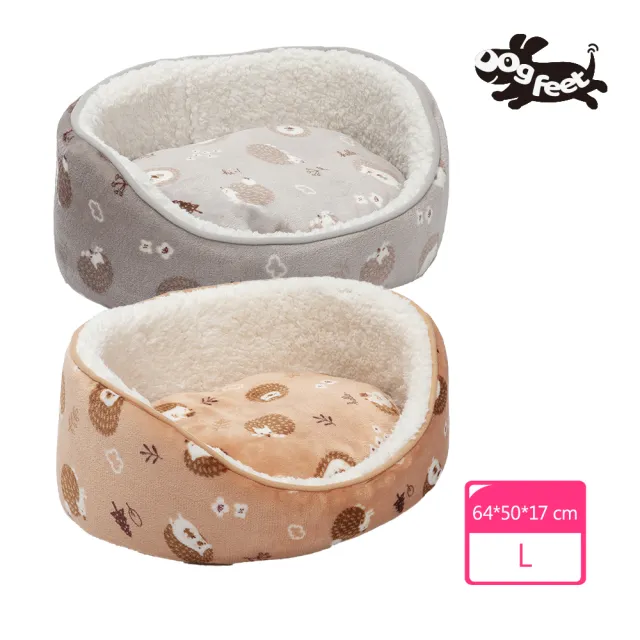 【Dogfeet】可愛刺蝟舒眠橢圓睡床 寵物床[L]2色(寵物冬床 寵物睡墊 寵物床 寵物睡床 狗窩 貓窩 床圍)