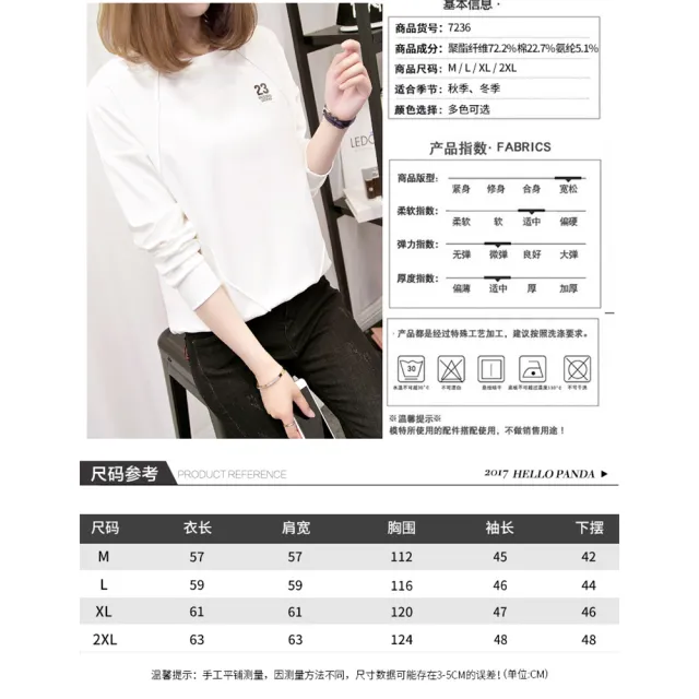 【A3】圓領休閒上衣(棉質春夏好穿搭)