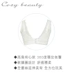 【Swear 思薇爾】2件組Cozy beauty系列B-E罩背心型軟鋼圈蕾絲包覆女內衣(隨機出貨)