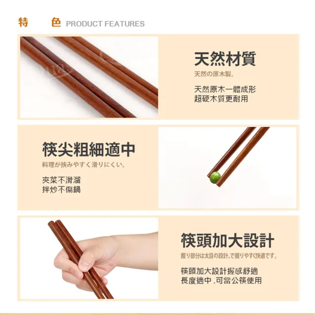 天然木製筷2入組33cm(公筷.油炸筷)