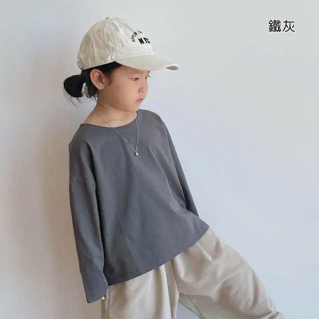【橘魔法】素色寬版側開長袖上衣（小孩賣場）(大童 中性款 女童 男童 親子裝 童裝 兒童)