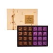 【GODIVA】片裝黑巧克力禮盒36片裝 限定款(二件組)