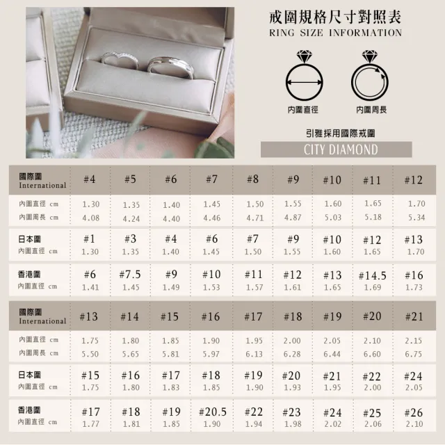 【City Diamond 引雅】14K 天然鑽石 排鑽 白K金 黃K金 玫瑰金 戒指 線戒-三色任選/不可改圍(璀璨流光系列)
