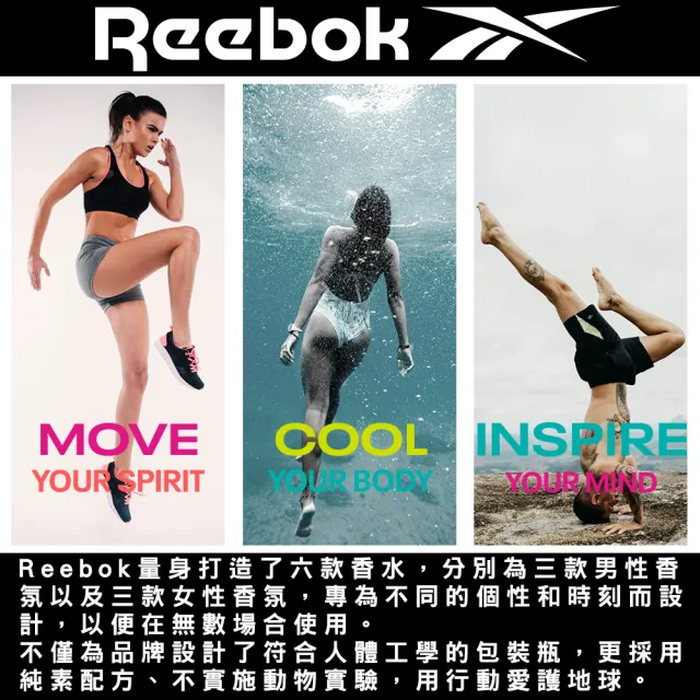 【REEBOK】清新水能量女性保濕香水沐浴膠 250ml(專櫃公司貨)