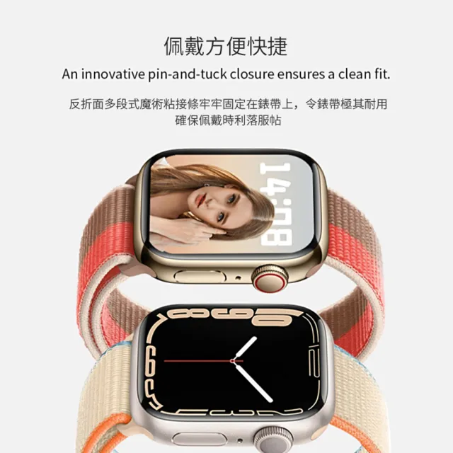 【kingkong】Apple Watch Ultra2/S9/8/7/SE 尼龍回環式運動錶帶 替換錶帶(38/40/41/42/44/45/49mm)