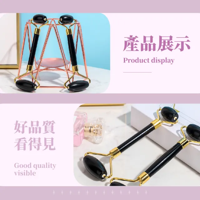 【小巧精緻】黑曜石美容玉石滾輪(小V臉 經絡 刮痧 按摩棒 按摩器 穴道穴位 眼部 面部 臉部按摩 禮物)