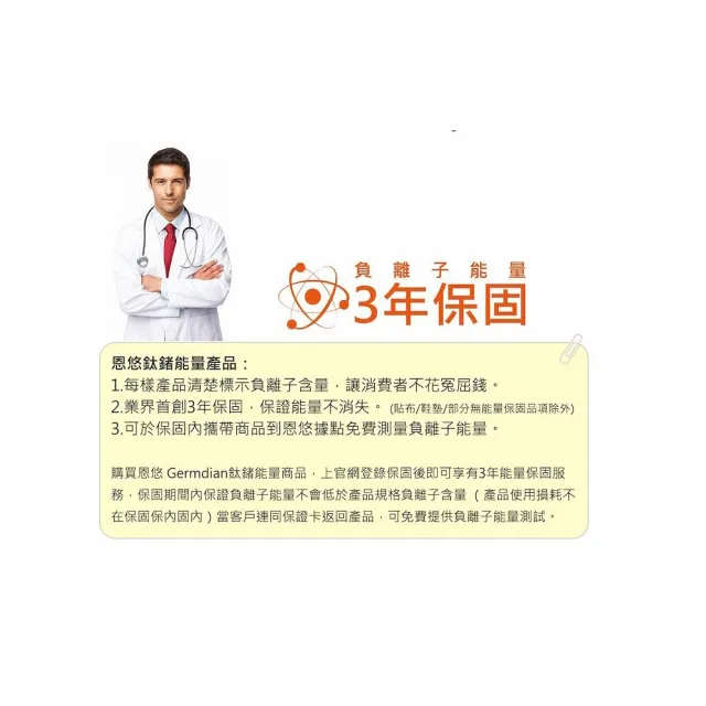 【海夫健康生活館】恩悠肢體裝具 未滅菌 NU Germdian能量護具 冰紗加壓護膝套 XL號(9HPKN11P0XL)