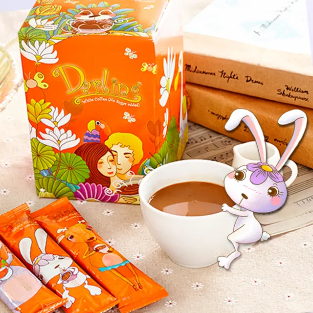 【親愛的】橙˙二合一白咖啡(30gX20包/盒)