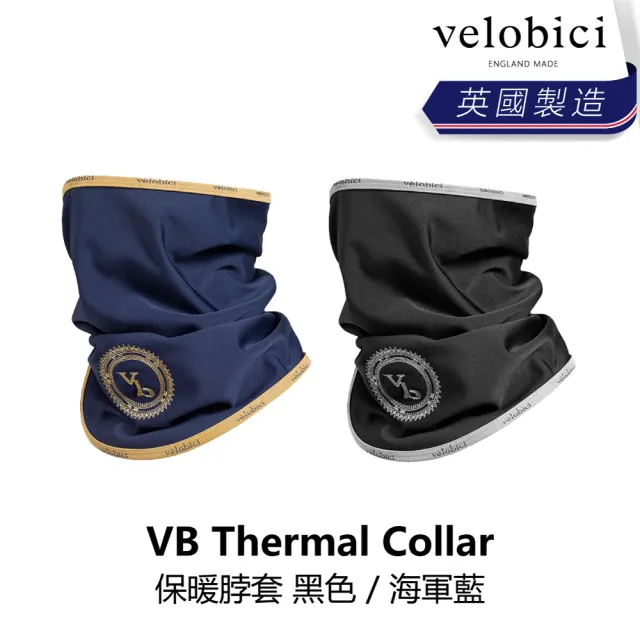 【velobici】VB Thermal Collar 保暖脖套 海軍藍/黑色