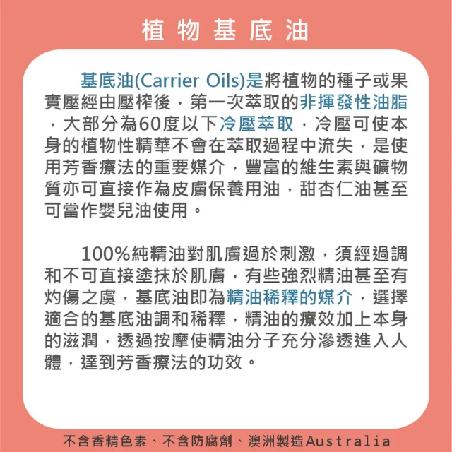 【BodyTemple 身體殿堂】100%葡萄籽油 Grapeseed(100ml x2)