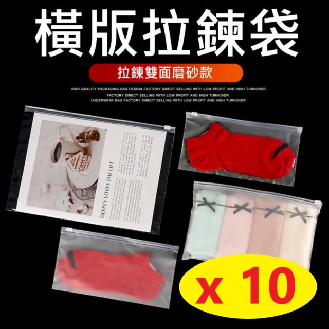 口罩收納袋