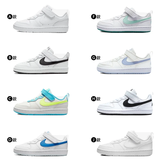 nike童鞋
