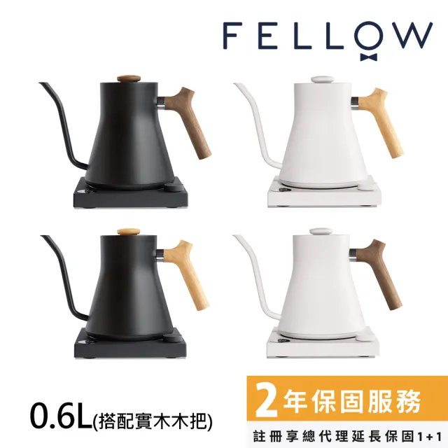 【FELLOW】Stagg EKG 電子溫控手沖壺 600ml(黑白兩色/搭配楓木或黑胡桃木實木把手)