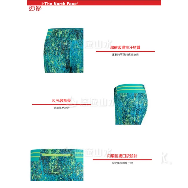 【The North Face】女 FLASHDRY七分緊身褲《芽綠印花》CA3E/運動/快乾/長褲/健身(悠遊山水)