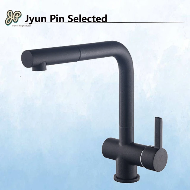 【Jyun Pin 駿品裝修】不鏽鋼廚房伸縮龍頭 金屬黑 4分出水(ART-80193OB)
