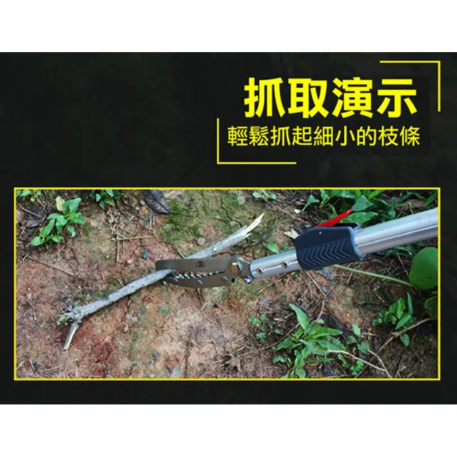 【若松】高碳鋼雙鈍齒捕蛇夾 2.2米伸縮蛇夾(捕蛇夾 捕黃鱔 捉泥鰍夾)