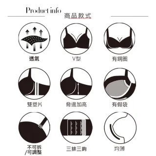 【Swear 思薇爾】S挺美力系列B-D罩背心型蕾絲集中包覆塑身女內衣(黑色)