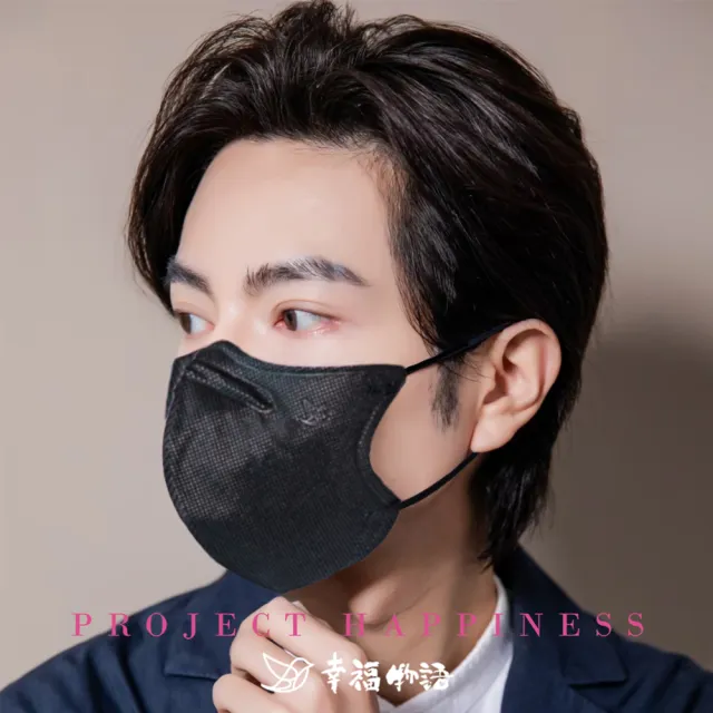 【Injoyyi 幸福物語】成人XL系列 究極舘3D立體醫療口罩超值4盒組-10片/盒(加大尺寸 4色任選)