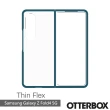 【OtterBox】Samsung Galaxy Z Fold4 5G 7.6吋 Thin Flex對摺系列保護殼(藍)