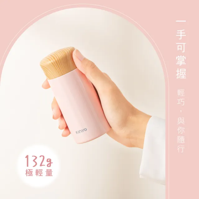 【KINYO】不鏽鋼真空極輕量迷你口袋杯 保溫杯 140ml(KIM-36)