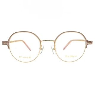 【PAUL HUEMAN】角切圓框款 光學眼鏡(透粉 玫瑰金#PHF5241D C11)