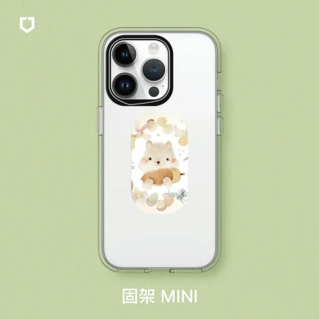 【RHINOSHIELD 犀牛盾】固架MINI 手機支架∣涼丰系列(Apple/Android手機適用立架)