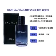 【Dior 迪奧】SAUVAGE曠野之心淡香水 100ml(國際航空版)