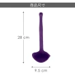 【Colourworks】2in1矽膠湯杓 紫28cm(料理匙 攪拌杓 攪拌勺 湯匙)