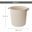 【八幡化成】雙柄波紋垃圾桶 象牙白9L(回收桶 廚餘桶)