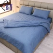 【BuyJM】MIT水洗棉雙人5尺素面薄床包被套4件組(5色)