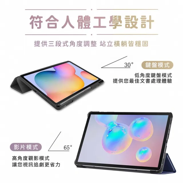 【JHS】Samsung Galaxy Tab S6 Lite 10.4吋 P610 P613 P615 三折皮套(P613 P615 附鋼化貼+修復液+輔助包組)