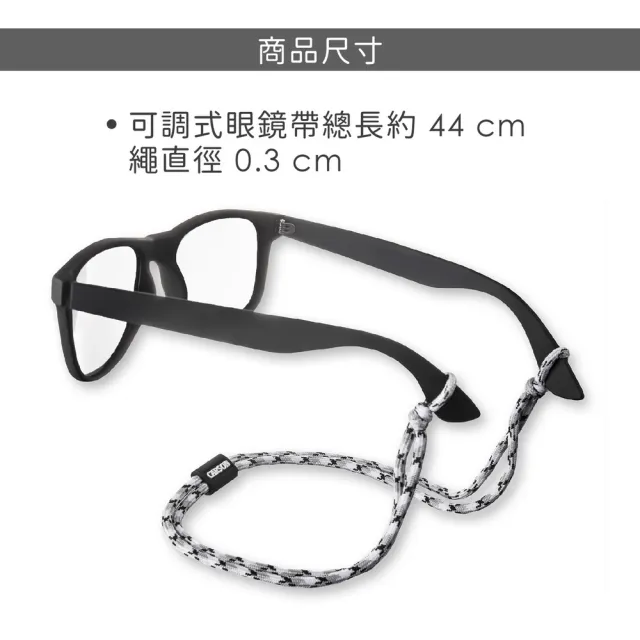 【CARSON 卡薾紳】美國 運動眼鏡帶 灰 / SUP立槳 衝浪 浮潛 海邊泳池 水上運動
