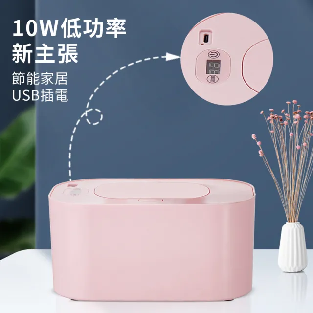 【YUNMI】USB濕巾加熱器 濕紙巾保溫器 濕紙巾盒 寶寶濕巾恒溫加熱器