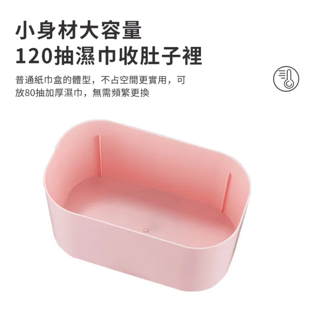 【YUNMI】USB濕巾加熱器 濕紙巾保溫器 濕紙巾盒 寶寶濕巾恒溫加熱器