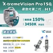 【Philips 飛利浦】X-tremeVision Pro150 H1(夜勁光第二代+150% H1大燈燈泡)