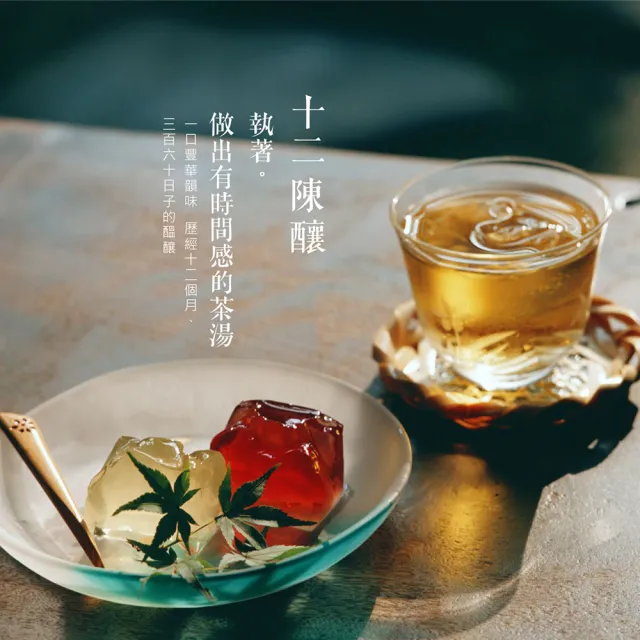 【釀美舖】康普茶100%茶葉發酵3入 250mlX3 （口味任選）(康普綠茶/紅茶/烏龍/普洱)