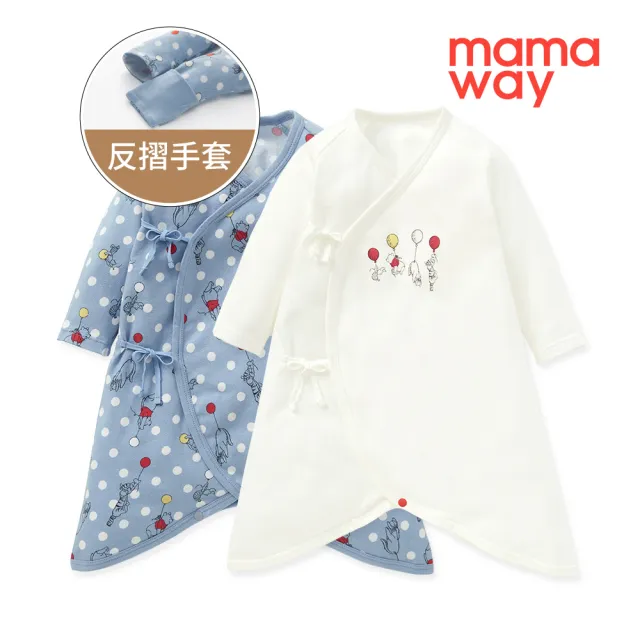 【mamaway 媽媽餵】新生兒Q彈棉質蝴蝶衣 2入(氣球維尼)