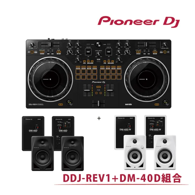 【Pioneer DJ】DDJ-REV1 Serato DJ Pro大轉盤入門款控制器+主動式喇叭組合 DDJ-REV1+DM-40D(原廠公司貨)