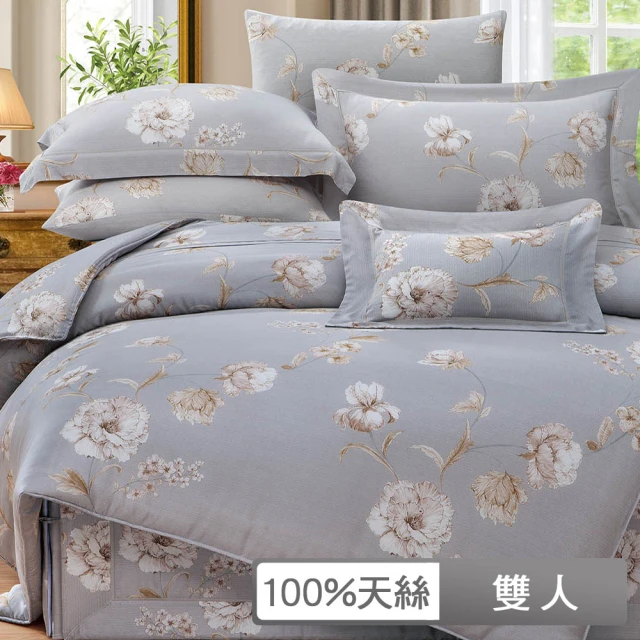 格蕾寢飾 CASA BELLE 《藍色珊瑚海》天絲四件式防蹣