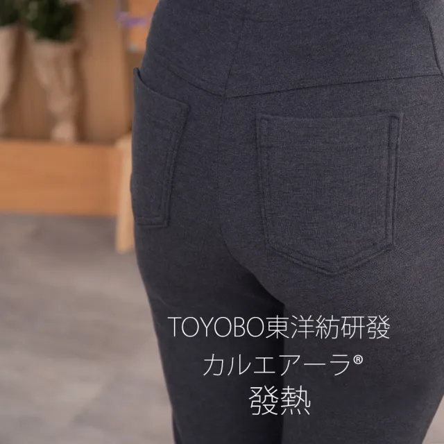 【VERTEX】2件組-100%日本製-超微細纖維羊絨感美型褲(黑色/灰色/咖啡色)
