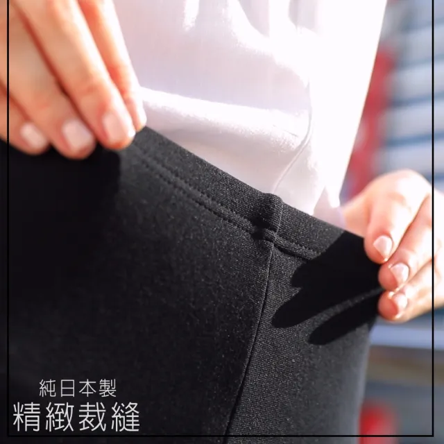 【VERTEX】2件組-100%日本製-超微細纖維羊絨感美型褲(黑色/灰色/咖啡色)