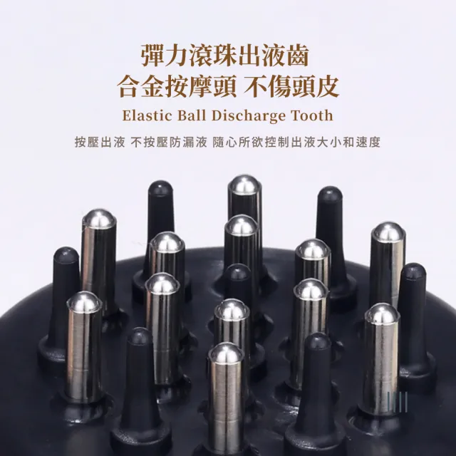 【按摩神器】迷你頭皮上藥器(導液梳 頭療神器 彈力滾珠 頭皮按摩器 精油頭療梳 髮液塗抹器)