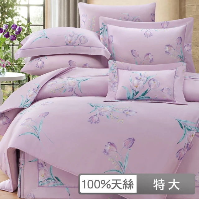 MONTAGUT 夢特嬌 100%純棉兩用被床包組-綠茵芬芳