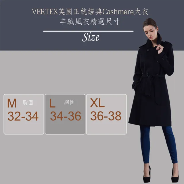 【VERTEX】優雅輕量綁帶雙面羊絨大衣風衣(黑/駝色)