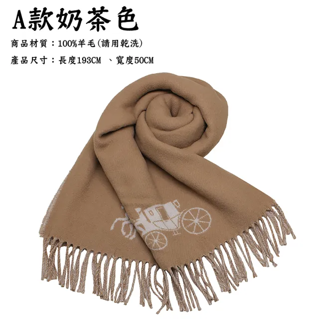 【COACH】經典LOGO羊毛寬版圍巾/披巾-厚款(任選)