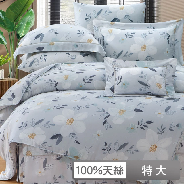 MONTAGUT 夢特嬌 100%純棉兩用被床包組-綠茵芬芳