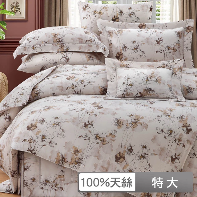 MONTAGUT 夢特嬌 100%純棉兩用被床包組-綠茵芬芳